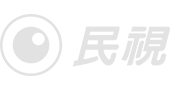 民視HD