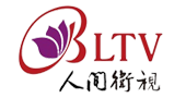 人間衛視HD