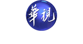 華視教育體育文化台