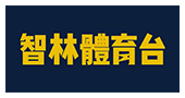 智林體育HD