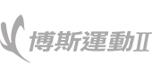 博斯運動二台HD