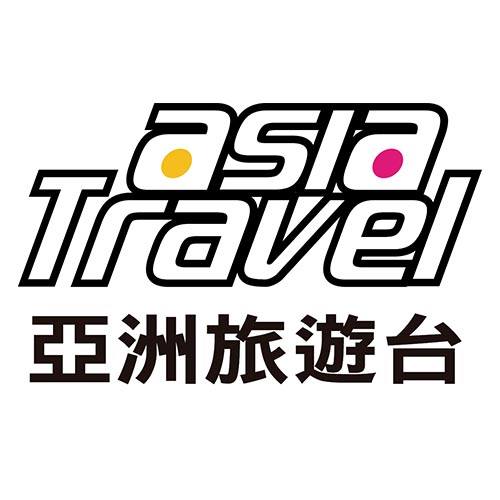 亞洲旅遊HD