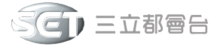 三立都會台
